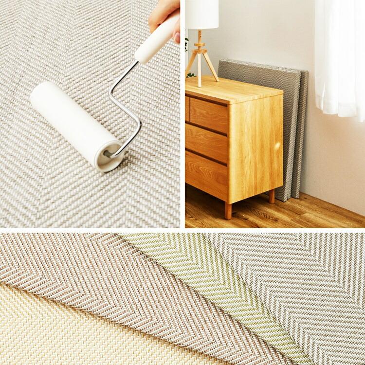 同色9枚セット ファブリック置き畳 約82×82×2.5cm  へリンボーン柄 カットできる 縁なし へりなし畳 フロア畳 ユニット畳 ベージュ ブラウン グリーン グレー | ブランド登録なし | 10
