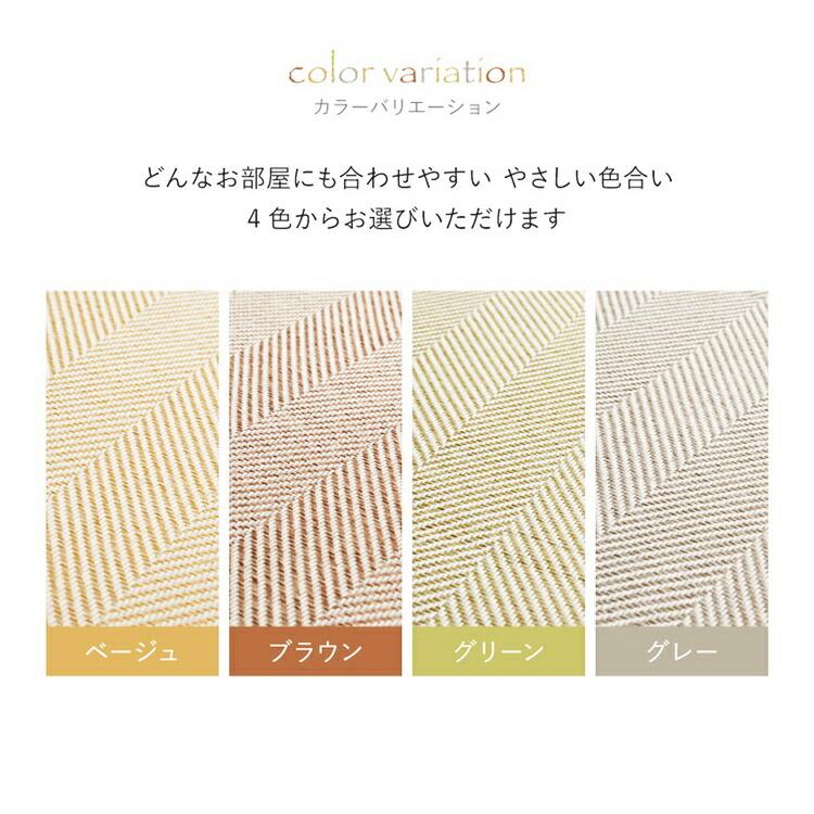 同色9枚セット ファブリック置き畳 約82×82×2.5cm  へリンボーン柄 カットできる 縁なし へりなし畳 フロア畳 ユニット畳 ベージュ ブラウン グリーン グレー | ブランド登録なし | 11