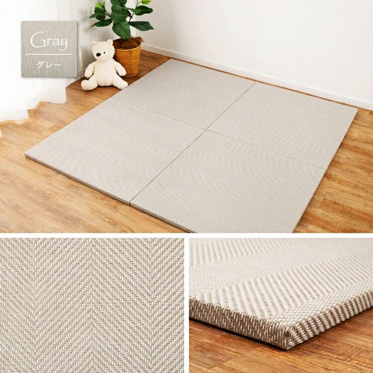 同色9枚セット ファブリック置き畳 約82×82×2.5cm  へリンボーン柄 カットできる 縁なし へりなし畳 フロア畳 ユニット畳 ベージュ ブラウン グリーン グレー | ブランド登録なし | 15
