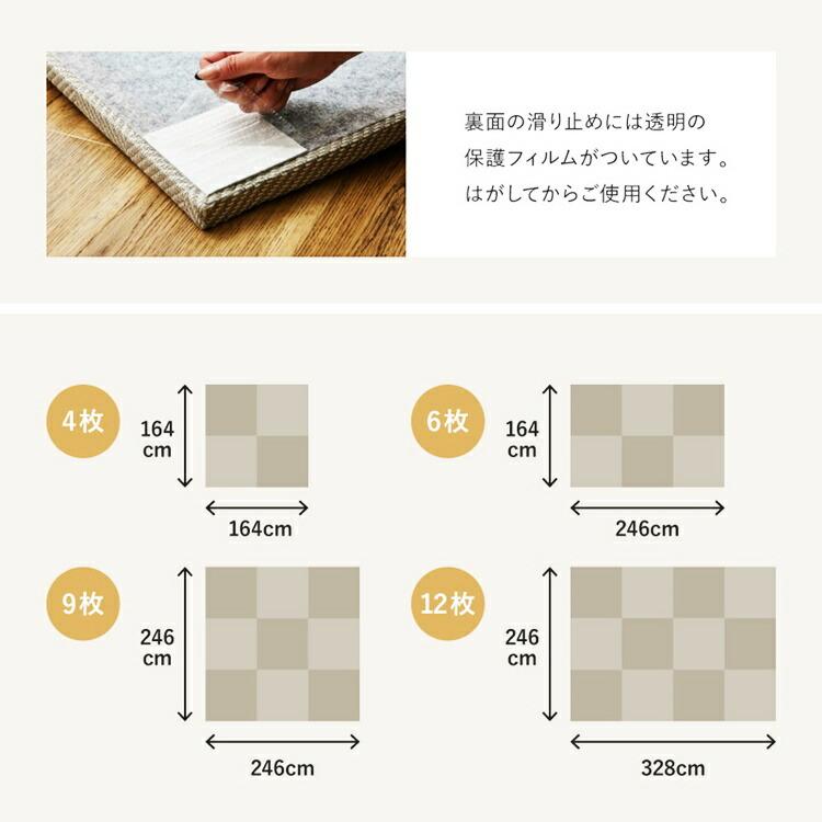 同色9枚セット ファブリック置き畳 約82×82×2.5cm  へリンボーン柄 カットできる 縁なし へりなし畳 フロア畳 ユニット畳 ベージュ ブラウン グリーン グレー | ブランド登録なし | 16