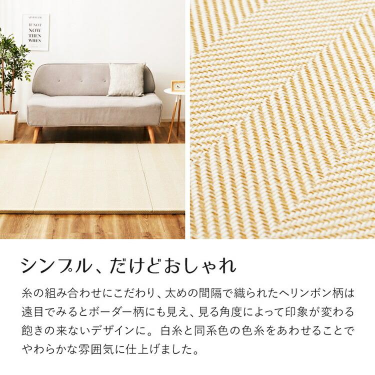 同色9枚セット ファブリック置き畳 約82×82×2.5cm  へリンボーン柄 カットできる 縁なし へりなし畳 フロア畳 ユニット畳 ベージュ ブラウン グリーン グレー | ブランド登録なし | 04