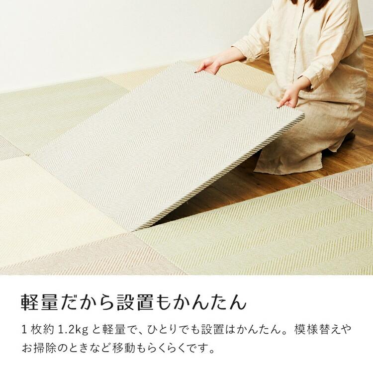 同色9枚セット ファブリック置き畳 約82×82×2.5cm  へリンボーン柄 カットできる 縁なし へりなし畳 フロア畳 ユニット畳 ベージュ ブラウン グリーン グレー | ブランド登録なし | 05