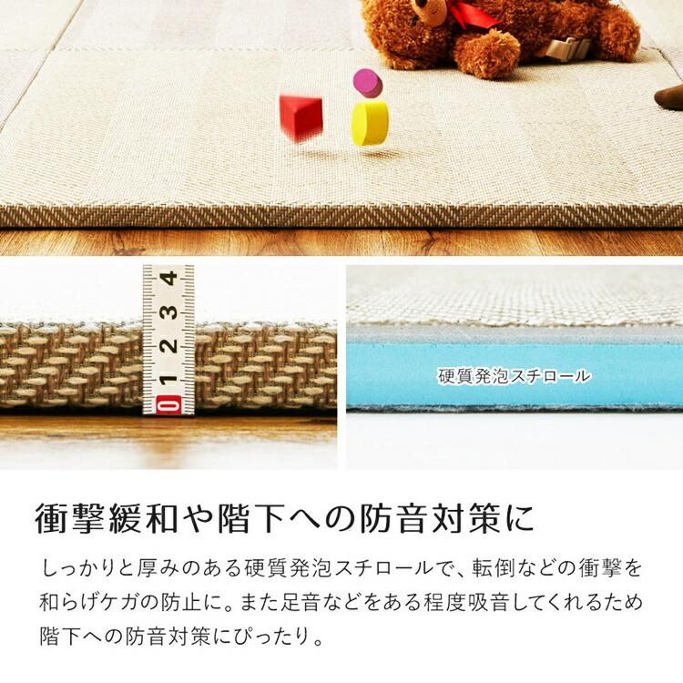 同色9枚セット ファブリック置き畳 約82×82×2.5cm  へリンボーン柄 カットできる 縁なし へりなし畳 フロア畳 ユニット畳 ベージュ ブラウン グリーン グレー | ブランド登録なし | 06