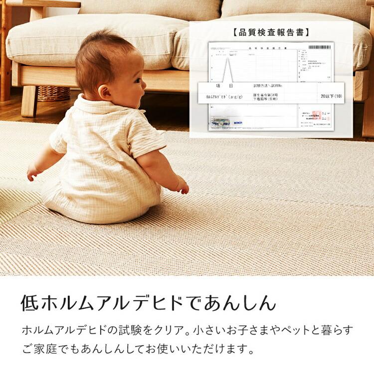 同色9枚セット ファブリック置き畳 約82×82×2.5cm  へリンボーン柄 カットできる 縁なし へりなし畳 フロア畳 ユニット畳 ベージュ ブラウン グリーン グレー | ブランド登録なし | 07