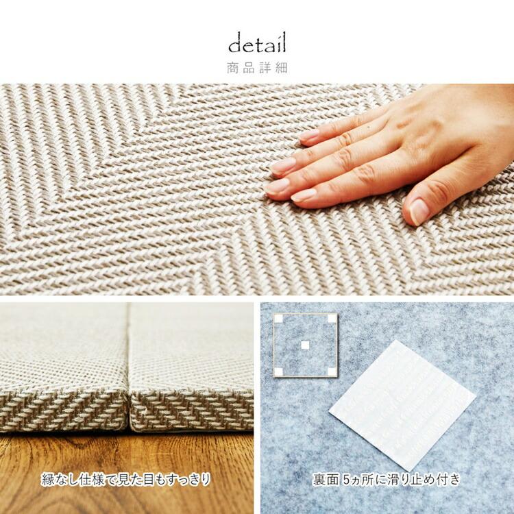同色9枚セット ファブリック置き畳 約82×82×2.5cm  へリンボーン柄 カットできる 縁なし へりなし畳 フロア畳 ユニット畳 ベージュ ブラウン グリーン グレー | ブランド登録なし | 09