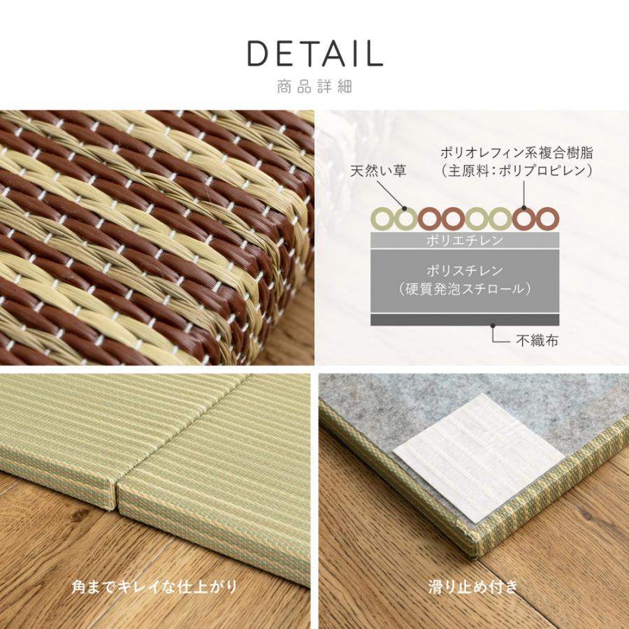 置き畳 約82×82×2.5 9枚セット 半畳 縁なし い草×樹脂素材 滑り止め付 調湿 抗菌 ブルー/ブラウン/グリーン/ライトグリーン/ナチュラル フロア畳 ユニット畳 | ブランド登録なし | 14