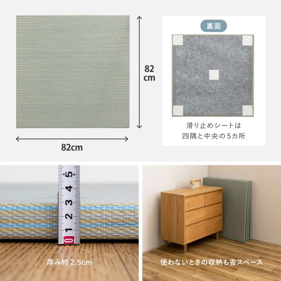 置き畳 約82×82×2.5 9枚セット 半畳 縁なし い草×樹脂素材 滑り止め付 調湿 抗菌 ブルー/ブラウン/グリーン/ライトグリーン/ナチュラル フロア畳 ユニット畳 | ブランド登録なし | 15