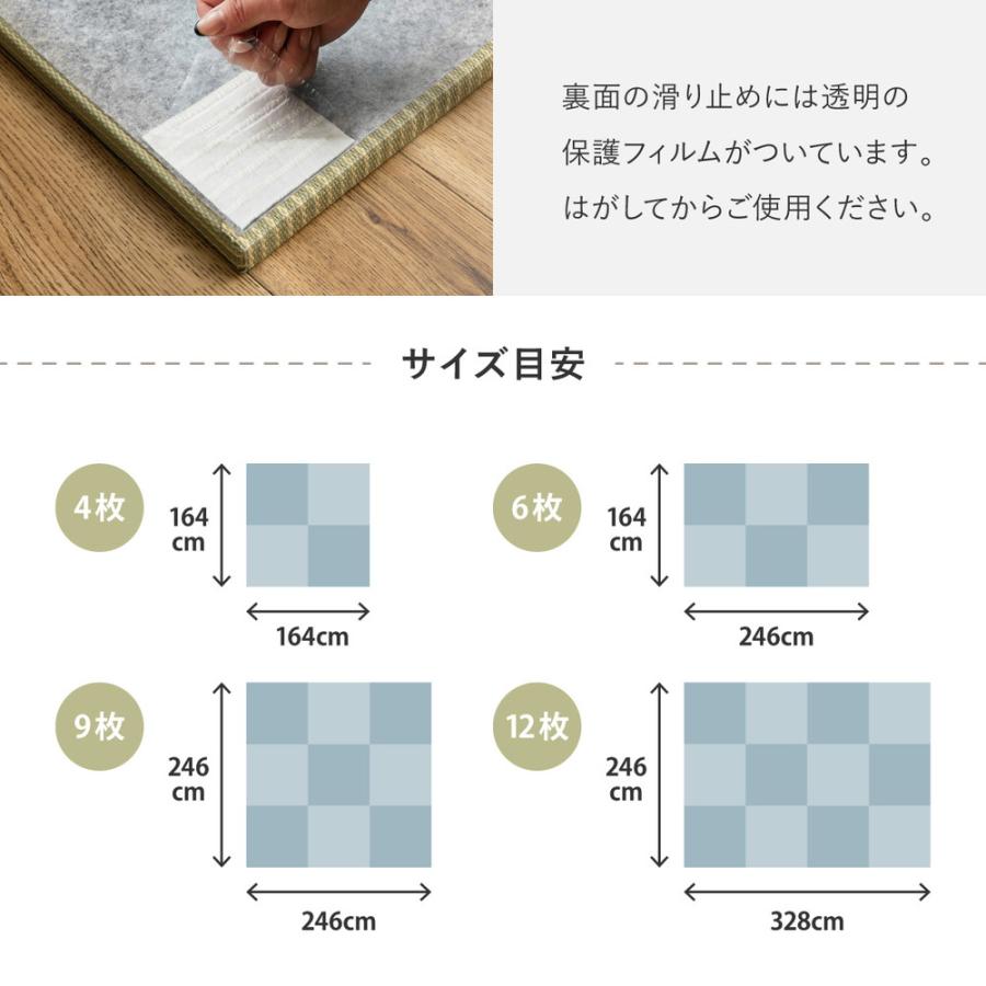 置き畳 約82×82×2.5 9枚セット 半畳 縁なし い草×樹脂素材 滑り止め付 調湿 抗菌 ブルー/ブラウン/グリーン/ライトグリーン/ナチュラル フロア畳 ユニット畳 | ブランド登録なし | 16