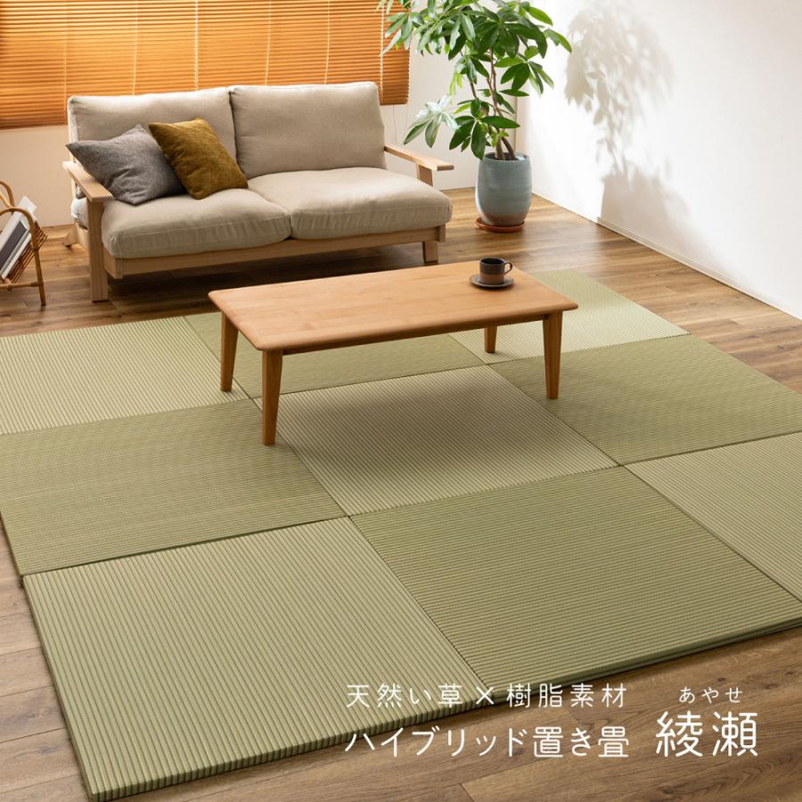 置き畳 約82×82×2.5 9枚セット 半畳 縁なし い草×樹脂素材 滑り止め付 調湿 抗菌 ブルー/ブラウン/グリーン/ライトグリーン/ナチュラル フロア畳 ユニット畳 | ブランド登録なし | 01