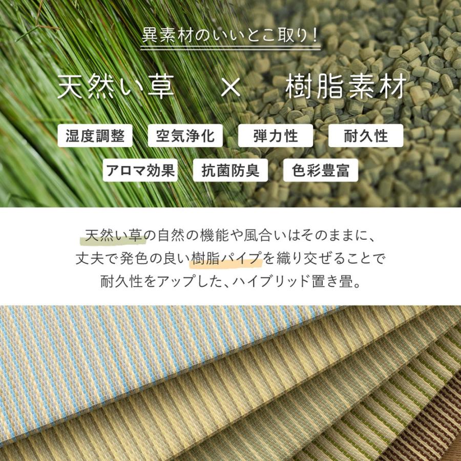 置き畳 約82×82×2.5 9枚セット 半畳 縁なし い草×樹脂素材 滑り止め付 調湿 抗菌 ブルー/ブラウン/グリーン/ライトグリーン/ナチュラル フロア畳 ユニット畳 | ブランド登録なし | 03