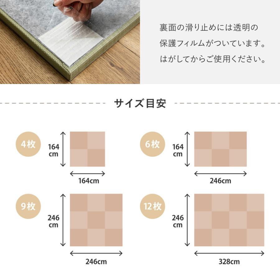 置き畳 約82×82×2.5cm 半畳 縁なし 滑り止め付き 水拭き い草風 拭ける ベージュ/ブルー/グリーン/グレー/ピンクフロア畳 ユニット畳 PP おしゃれ 和モダン | ブランド登録なし | 17