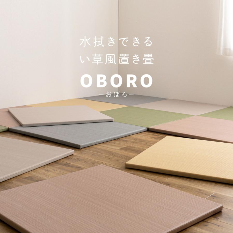 置き畳 6枚入り 約82×82×2.5cm 半畳 縁なし 滑り止め付き い草風 拭ける ベージュ/ブルー/グリーン/グレー/ピンク フロア畳 ユニット畳 PP おしゃれ 和モダン | ブランド登録なし | 01