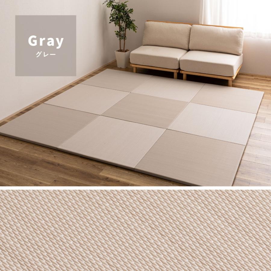置き畳 9枚入り 約82×82×2.5cm 半畳 縁なし 滑り止め付き 拭ける い草風 ベージュ/ブルー/グリーン/グレー/ピンク フロア畳 ユニット畳 PP おしゃれ 和モダン | ブランド登録なし | 12