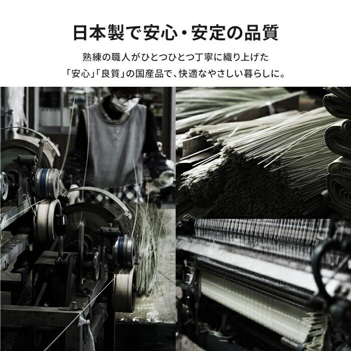 い草風 カーペット 洗える 江戸間 1帖 日本製  1畳 PP ラグ ビニール風 上敷 ござ 畳の保護 国産 ブルー ブラウン グリーン ウォッシャブル 水洗い 衛星 清潔 和 | ブランド登録なし | 07