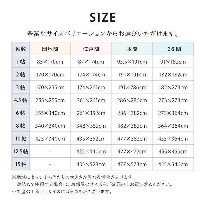 い草風 カーペット 洗える 江戸間 6帖 日本製  6畳 PP ラグ ビニール風 上敷 ござ 畳の保護  国産 ブルー ブラウン グリーン ウォッシャブル 水洗い 衛星 清潔 | ブランド登録なし | 13