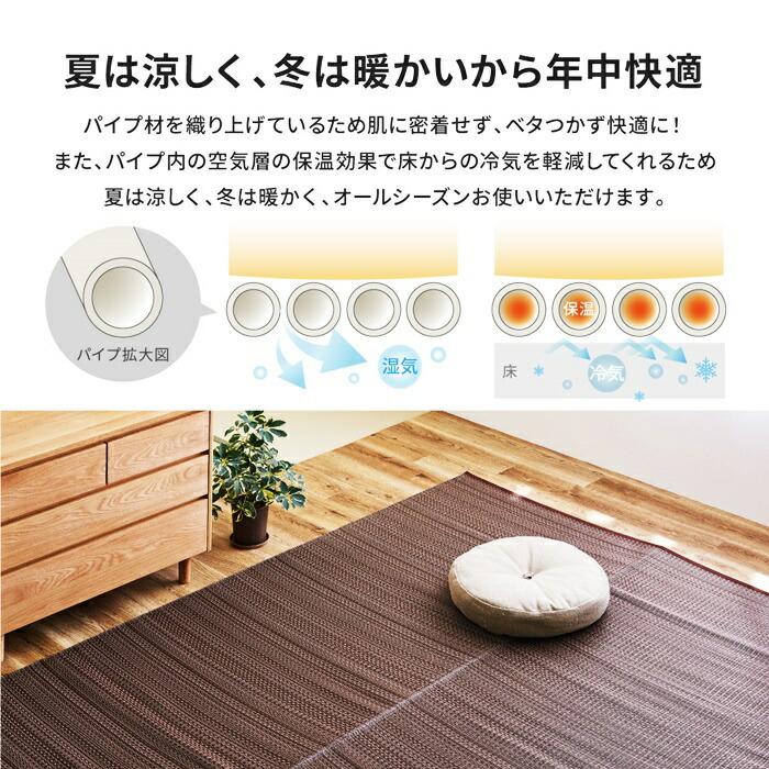 い草風 カーペット 洗える 江戸間 10帖 日本製  10畳 PP ラグ ビニール風 上敷 ござ 畳の保護  国産 ブルー ブラウン グリーン ウォッシャブル 水洗い 衛星 清潔 | ブランド登録なし | 04