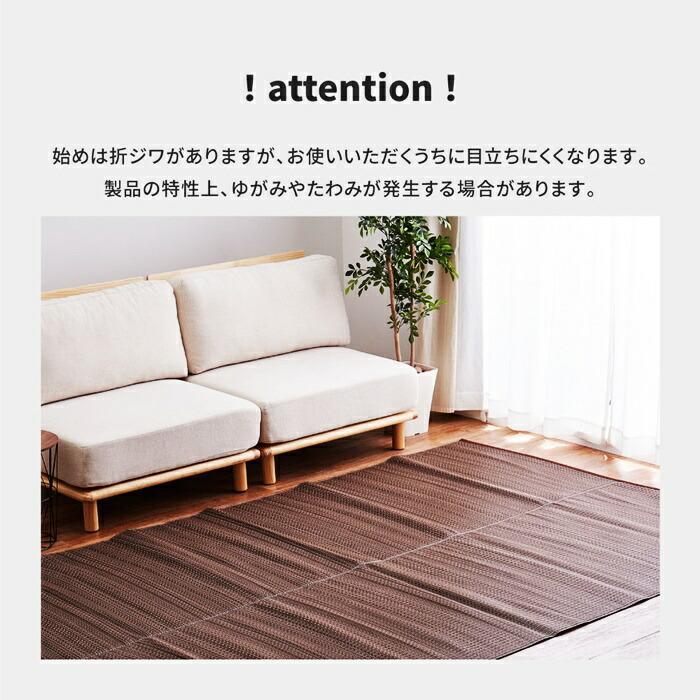 い草風 カーペット 洗える 本間 2帖 日本製  2畳 PP ラグ ビニール風 上敷 ござ 畳の保護  国産 ブルー ブラウン グリーン ウォッシャブル 水洗い 衛星 清潔 和 | ブランド登録なし | 16