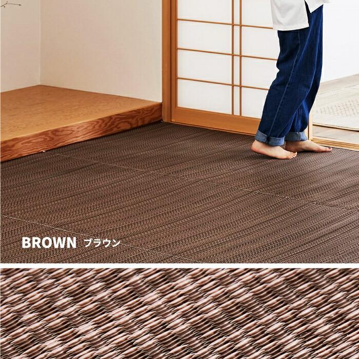 い草風 カーペット 洗える 本間 10帖 日本製  10畳 PP ラグ ビニール風 上敷 ござ 畳の保護  国産 ブルー ブラウン グリーン ウォッシャブル 水洗い 衛星 清潔 | ブランド登録なし | 11