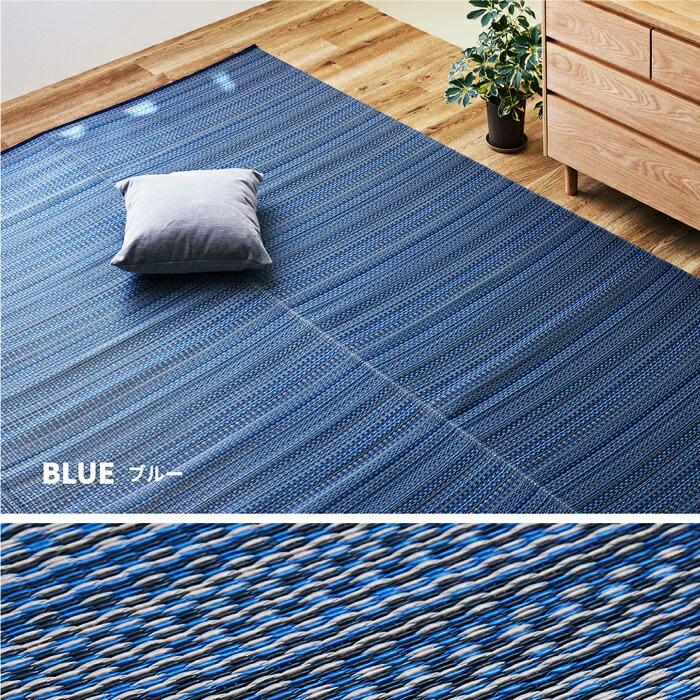い草風 カーペット 洗える 36間 2帖 日本製  2畳 PP ラグ ビニール風 上敷 ござ 畳の保護  国産 ブルー ブラウン グリーン ウォッシャブル 水洗い 衛星 清潔 和 | ブランド登録なし | 10