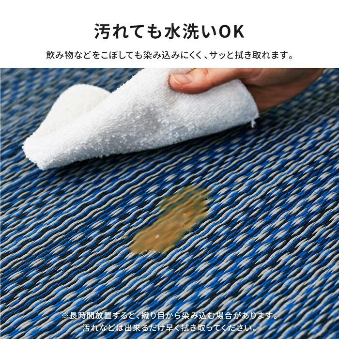 い草風 カーペット 洗える 36間 4.5帖 日本製  4.5畳 PP ラグ ビニール風 上敷 ござ 畳の保護  国産 ブルー ブラウン グリーン ウォッシャブル 水洗い 衛星 清潔 | ブランド登録なし | 05