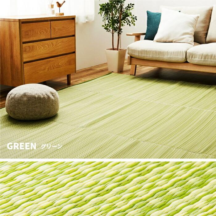 い草風 カーペット 洗える 36間 8帖 日本製  8畳 PP ラグ ビニール風 上敷 ござ 畳の保護  国産 ブルー ブラウン グリーン ウォッシャブル 水洗い 衛星 清潔 和 | ブランド登録なし | 12