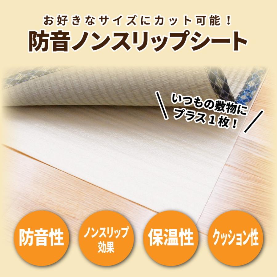 防音ノンスリップシート 防音マット 防音 滑り止め 保温 クッション性 約175×175cm ひびかん象 Lite 日本製 防音シート 滑り止めマット 滑り止めシート |  | 01