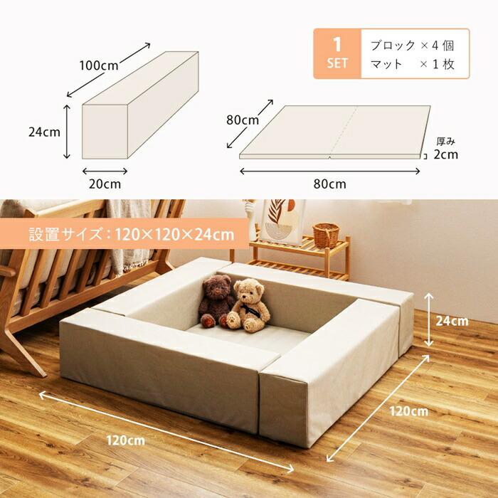 キッズコーナー ブロック4個＋マット1枚セット 5点セット キッズブロック キッズサークル キッズルーム キッズスペース はっ水 撥水 軽量 滑り止め 置くだけ お | ブランド登録なし | 16