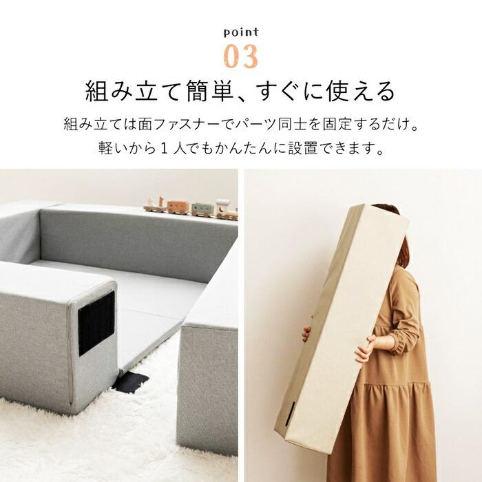 キッズコーナー ブロック4個＋マット1枚セット 5点セット キッズブロック キッズサークル キッズルーム キッズスペース はっ水 撥水 軽量 滑り止め 置くだけ お | ブランド登録なし | 05