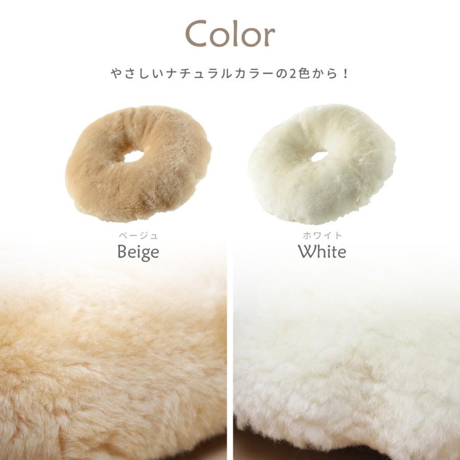 円座クッション 痔 円座 産後 ドーナッツクッション 座布団 かわいい オフィス ソファ 車 運転 デスクワーク テレワーク 在宅勤務 在宅ワーク リモートワーク |  | 04