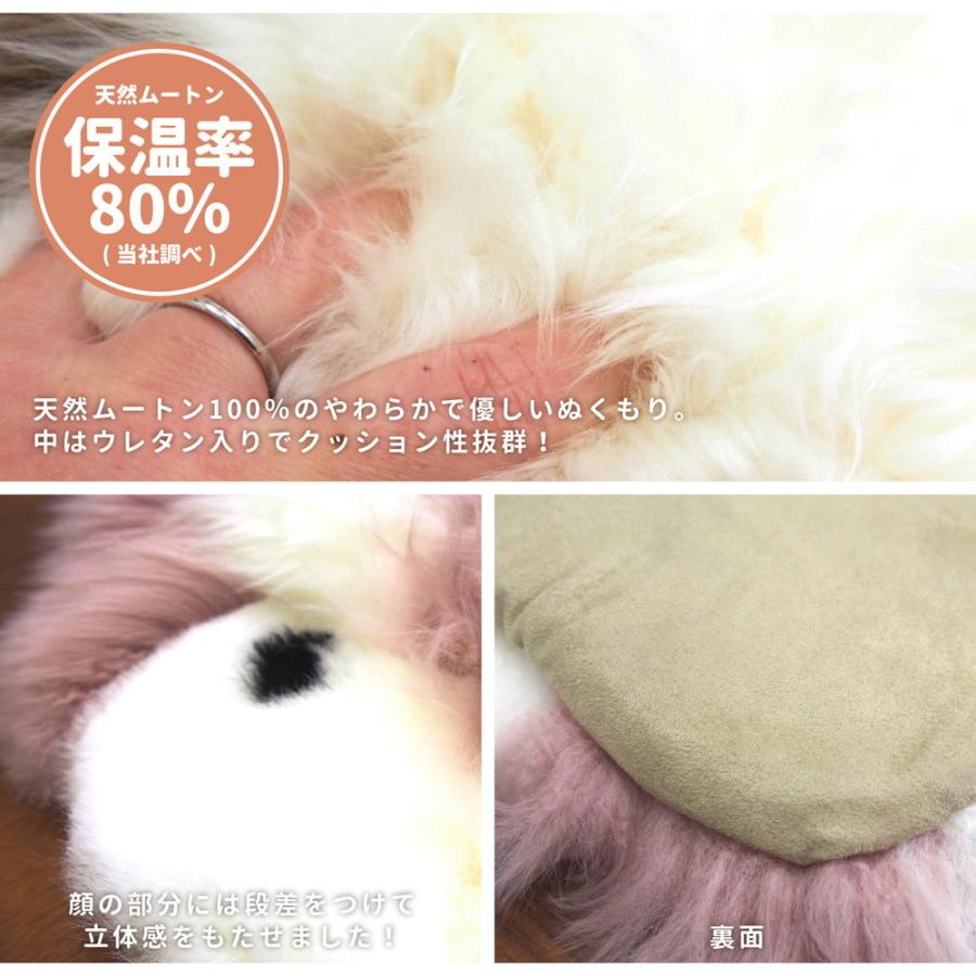 ムートンクッション 羊 チェアパット チェアーパッド 座布団 おしゃれ かわいい 姫系 |  | 03