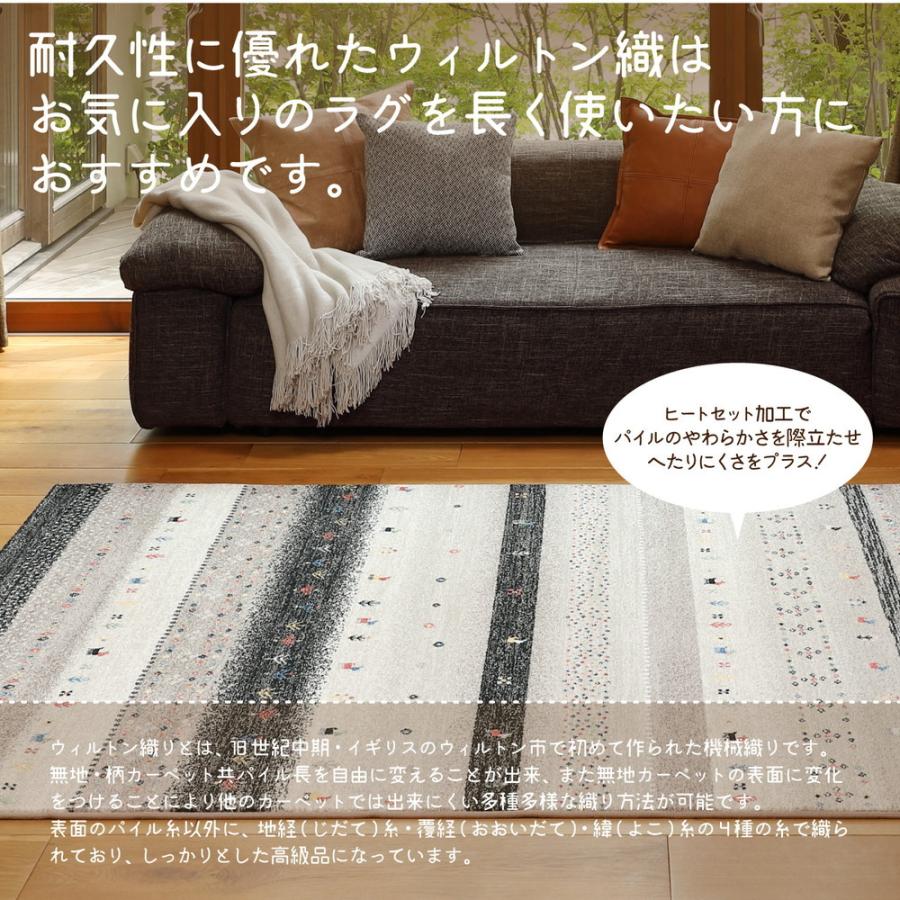 ウィルトンマット インフィニティ レーヴ 約50×80cm 丸巻き 北欧 モダン エレガント 高級感 室内 おしゃれ 玄関 ラグ シンプル マット 絨毯 エントランス |  | 03