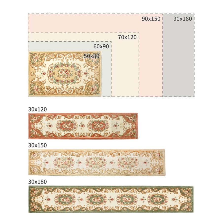 玄関マット メダリオン 約50×80cm エレガント 高級感 エントランスマット おしゃれ 玄関 マット 室内 オールシーズン 春夏秋冬 ラグマット キッチンマット |  | 05