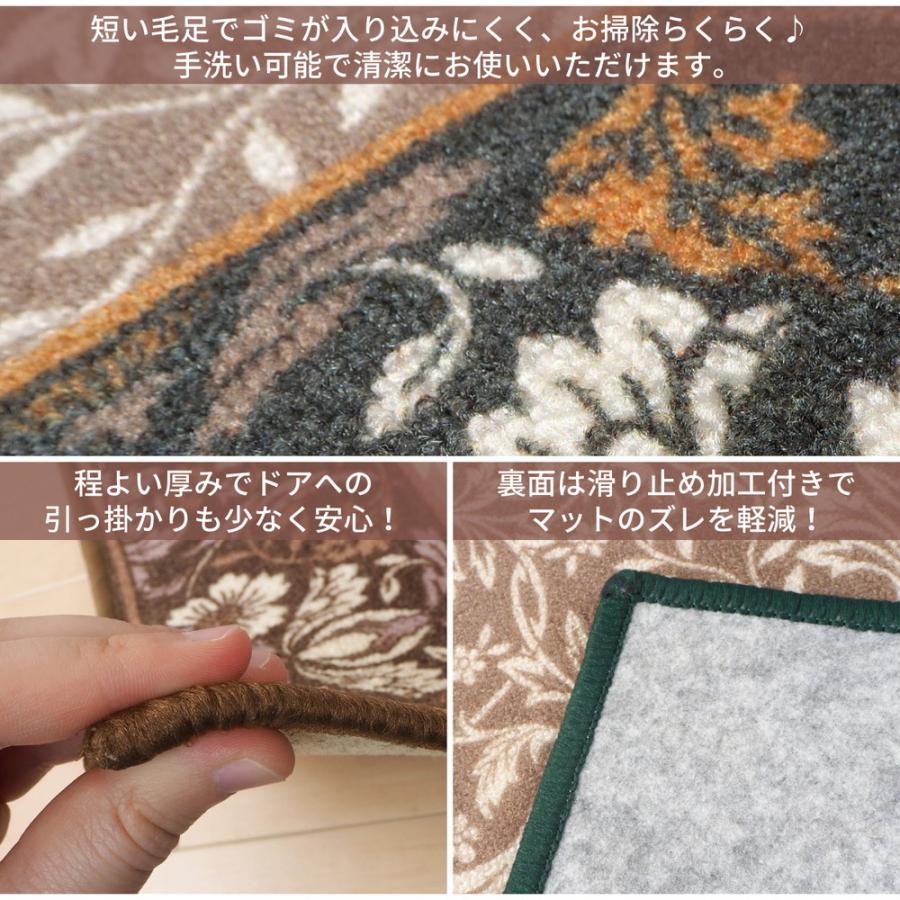 タフトプリント 廊下敷き 手洗いOK 洗える 約80×240cm 滑りにくい加工 小花 滑り止め 廊下敷きカーペット ロングカーペット ロングマット キッチンマット |  | 02