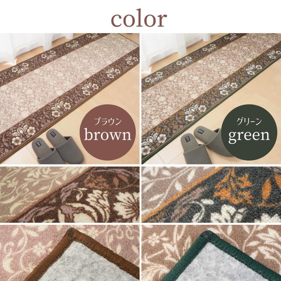 タフトプリント 廊下敷き 手洗いOK 洗える 約80×440cm 滑りにくい加工 小花 滑り止め 廊下敷きカーペット ロングカーペット ロングマット キッチンマット |  | 03