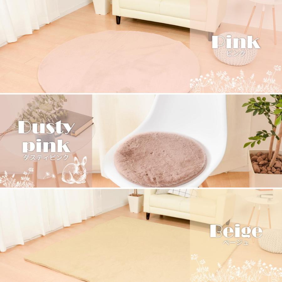 プレミアムラビットファー ラパン 直径約38cm チェアパット チェアーパッド いす用 イスパット 座布団 クッション おしゃれ シンプル ウレタン入り |  | 05