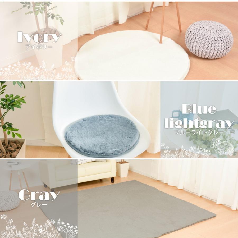 プレミアムラビットファー ラパン 直径約38cm チェアパット チェアーパッド いす用 イスパット 座布団 クッション おしゃれ シンプル ウレタン入り |  | 06