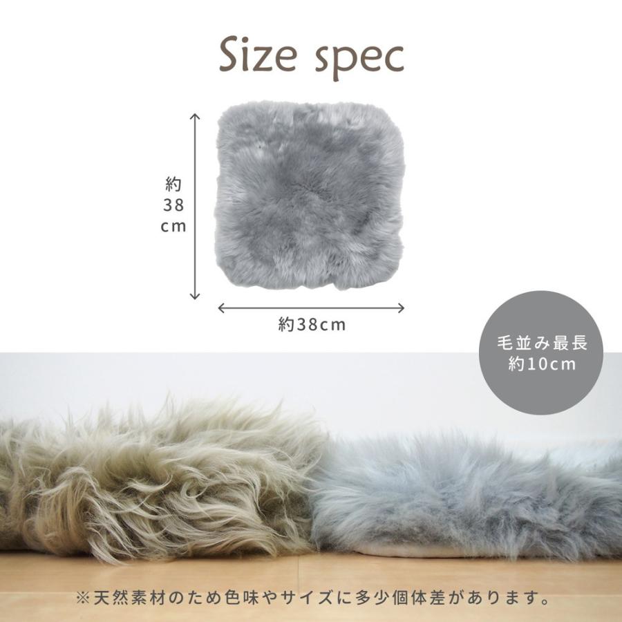 ムートンクッション 長毛 厚手 ベージュ 約38×38cm 羊毛 座布団 フロアクッション リビング シートクッション おしゃれ 高級感 ラグジュアリー 敬老の日 |  | 06