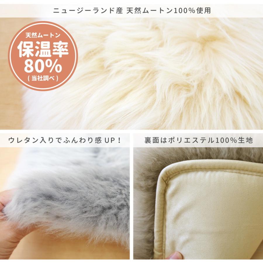ムートンクッション 長毛 厚手 ベージュ 約38×120cm 羊毛 座布団 フロアクッション リビング ロングクッション おしゃれ 高級感 ラグジュアリー 敬老の日 |  | 03