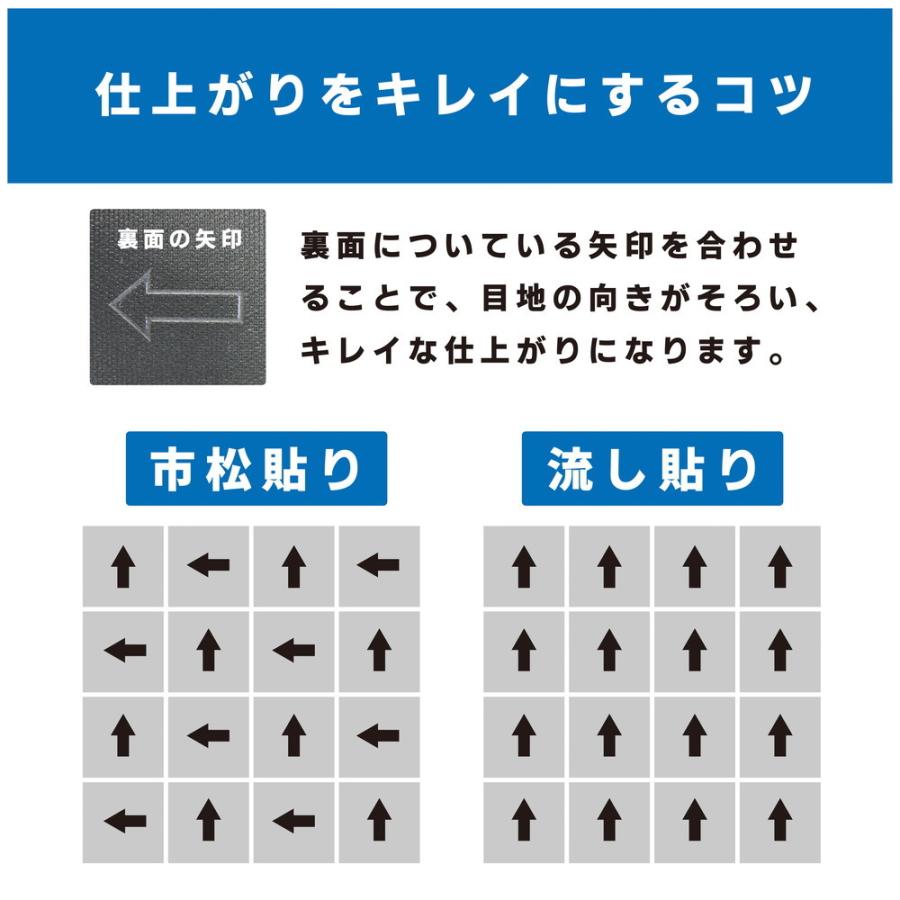 多機能タイルカーペット パフェ 1枚 50×50cm 防虫 防カビ 抗菌 防臭 防炎 静電 洗える カーペット タイルマット ジョイントタイル ラグマット 敷く だけ ベビー |  | 10