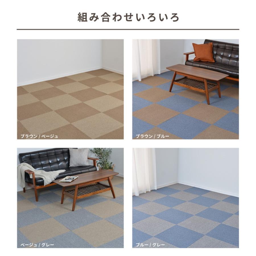 多機能タイルカーペット パフェ 1枚 50×50cm 防虫 防カビ 抗菌 防臭 防炎 静電 洗える カーペット タイルマット ジョイントタイル ラグマット 敷く だけ ベビー |  | 09