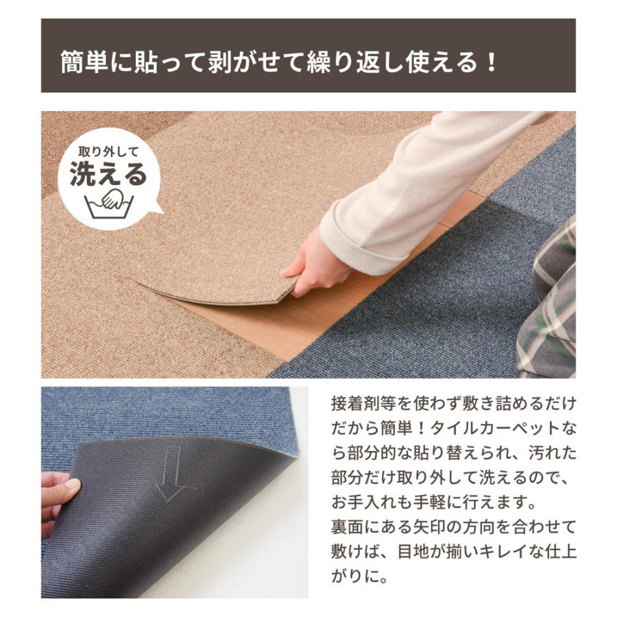 多機能タイルカーペット パフェ 16枚入 50×50cm 防虫 防カビ 抗菌 防臭 防炎 静電 洗える カーペット タイルマット ジョイントタイル ラグマット 敷く だけ |  | 02