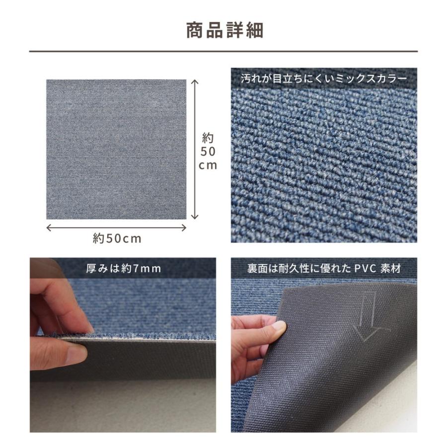 多機能タイルカーペット パフェ 16枚入 50×50cm 防虫 防カビ 抗菌 防臭 防炎 静電 洗える カーペット タイルマット ジョイントタイル ラグマット 敷く だけ |  | 05