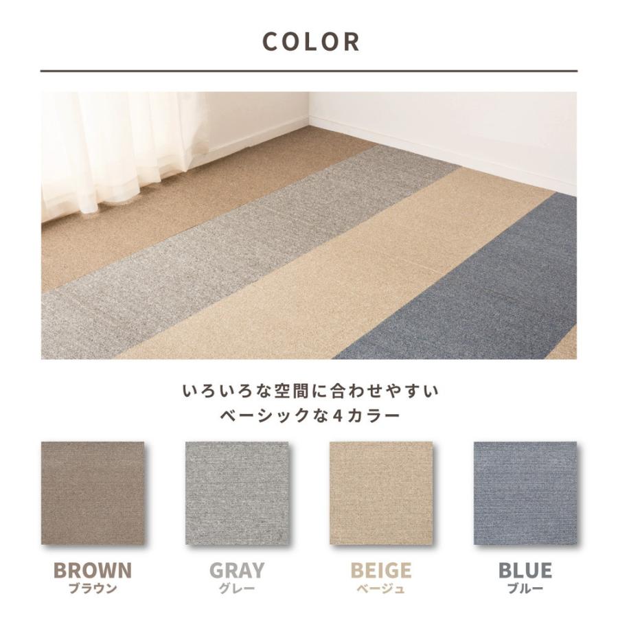 多機能タイルカーペット パフェ 16枚入 50×50cm 防虫 防カビ 抗菌 防臭 防炎 静電 洗える カーペット タイルマット ジョイントタイル ラグマット 敷く だけ |  | 06