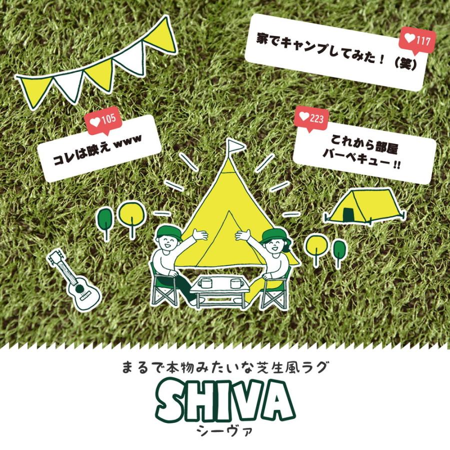 芝生風キッチンマット シーヴァ 約45×120cm 滑り止め付き おしゃれ  約10mm ウレタン入り ホットカーペット 床暖房OK ラグ カーペット シンプル 敷き物 敷物 |  | 02