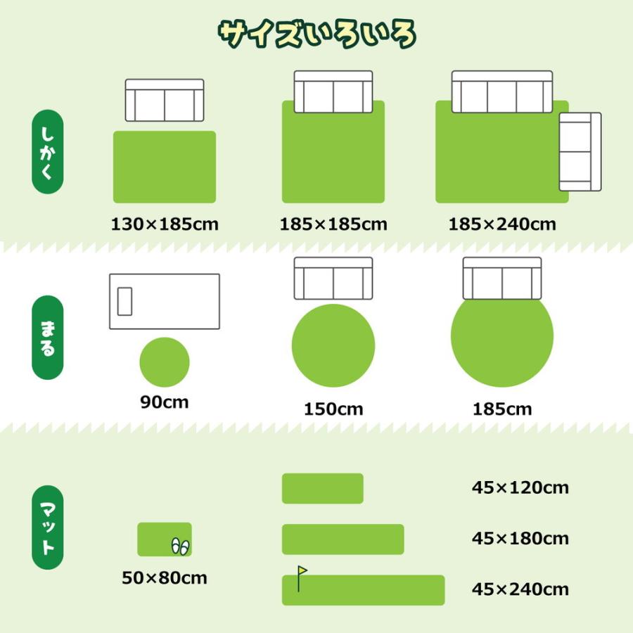 芝生風キッチンマット シーヴァ 約45×240cm 滑り止め付き おしゃれ  約10mm ウレタン入り ホットカーペット 床暖房OK ラグ カーペット シンプル 敷き物 敷物 |  | 11