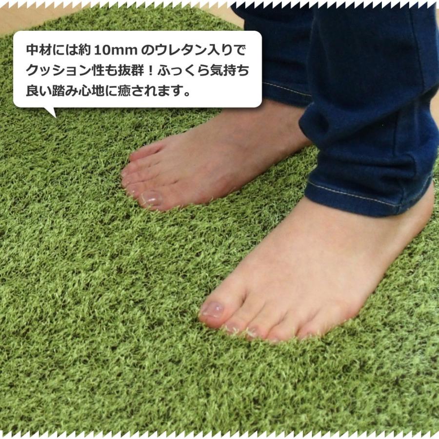 芝生風キッチンマット シーヴァ 約45×240cm 滑り止め付き おしゃれ  約10mm ウレタン入り ホットカーペット 床暖房OK ラグ カーペット シンプル 敷き物 敷物 |  | 04