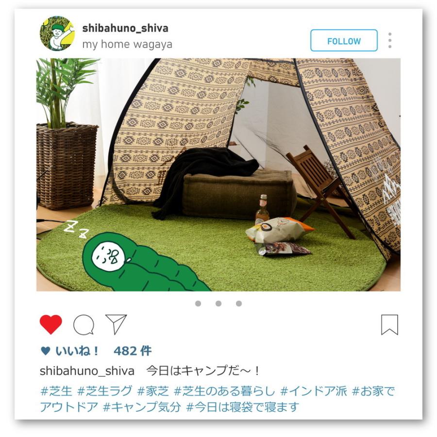 芝生風キッチンマット シーヴァ 約45×240cm 滑り止め付き おしゃれ  約10mm ウレタン入り ホットカーペット 床暖房OK ラグ カーペット シンプル 敷き物 敷物 |  | 08