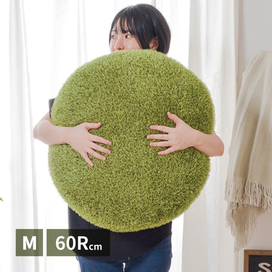 芝生風クッション シーヴァ Mサイズ 約60R×11cm もちもちクッション 背当てクッション 座布団代わり お昼寝枕 おしゃれ シンプル | 
