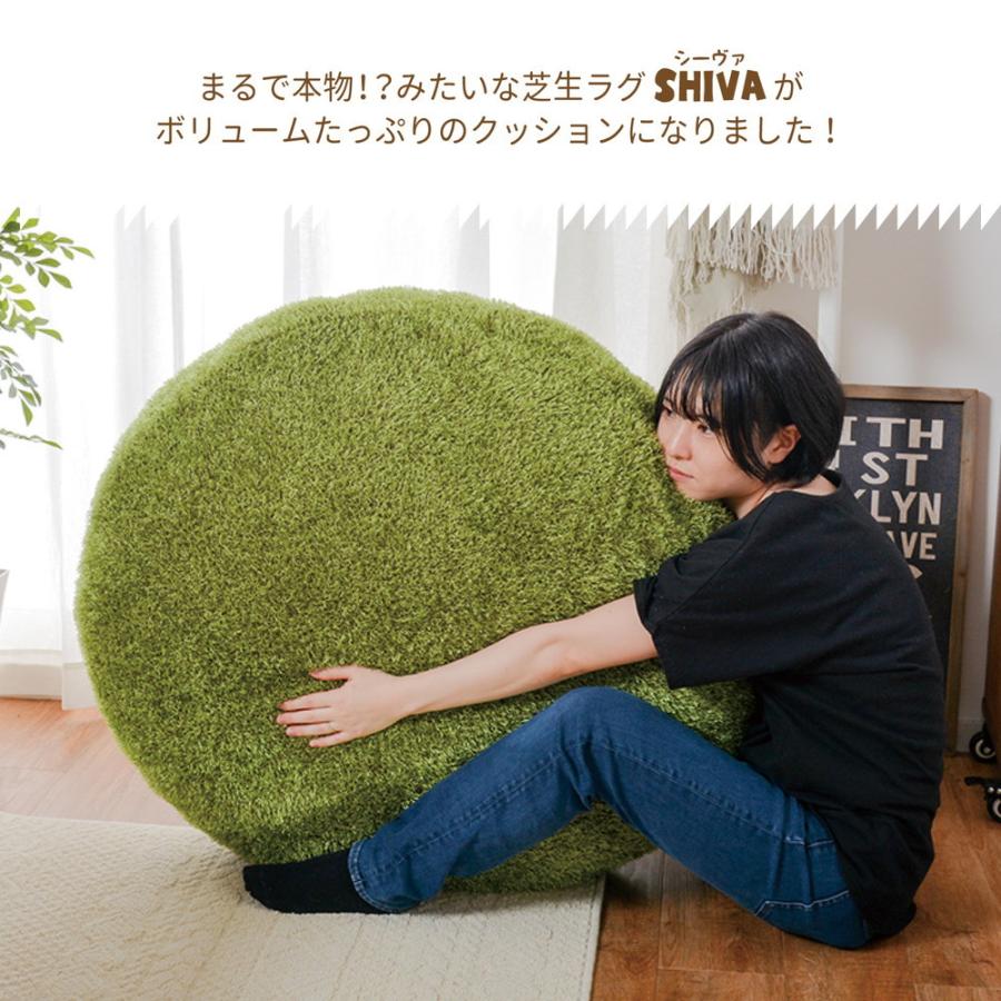 芝生風クッション シーヴァ Mサイズ 約60R×11cm もちもちクッション 背当てクッション 座布団代わり お昼寝枕 おしゃれ シンプル |  | 02