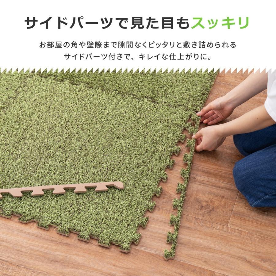 【9枚入】芝生風ジョイントマット 約60×60×0.8cm シーヴァ 防音対策 おしゃれ クッション性 プレイマット ラグ カーペット シンプル 敷き物 敷物 子供部屋 |  | 08